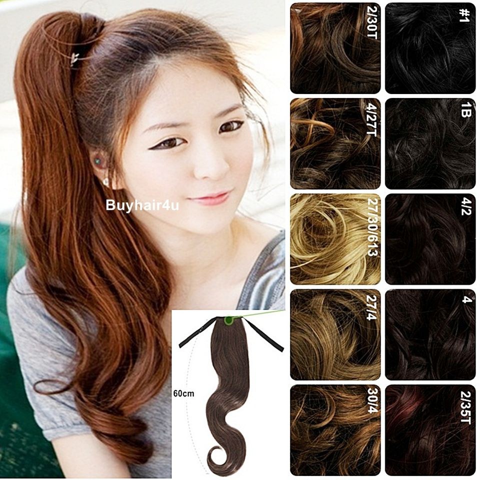 PONYTAIL WIG 23 LONG HAIR PIECE HAIRPIECES BLONDE BLACK BROWN AUBURN 