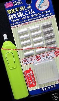   Electric Pencil Eraser w 15 Refills Green Pencil Erasers school