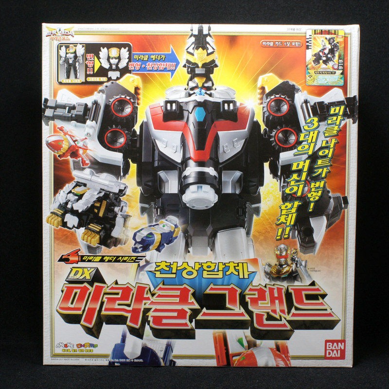 power ranger megazord toys in TV, Movie & Video Games