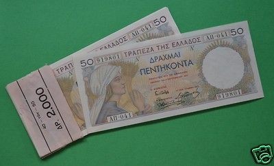 Coins & Paper Money  Paper Money World  Europe  Greece