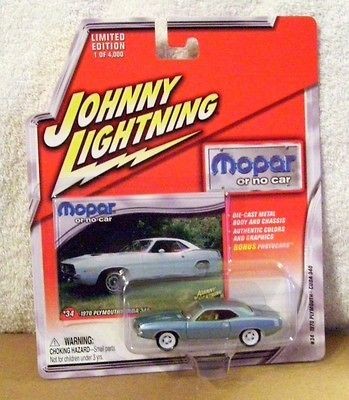   WHITE LIGHTNING MOPAR NO CAR R6 1970 PLYMOUTH CUDA 340 TOYS R US