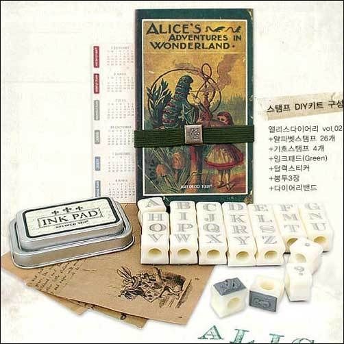 Alices in Wonderland Journal Weekly Planner + Stamp Kit + Ink Pad 