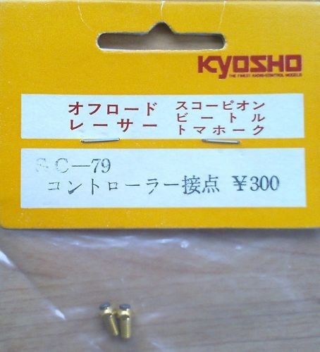 Kyosho SC 79 Turbo Scorpion Speed Control Contacts