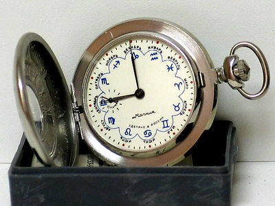 Choose 1 from 2 . Unique musical pocket watch. 4 melodies New.