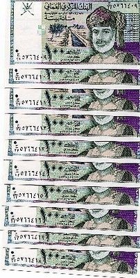 Oman 100 Baisa 1995 P 31 UNC lot 10 pcs