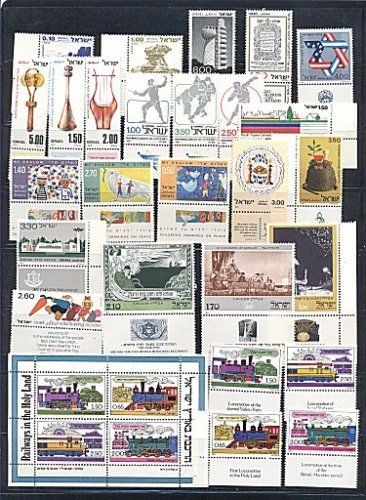 Israel 1977 Year Set Full Tabs VF MNH