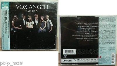 VOX ANGELI Gloria 2009 Taiwan obi CD BEATLES BOB DYLAN