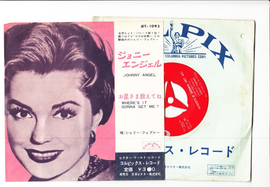 SHELLEY FABARES 7 PS JAPAN promo JOHNNY ANGEL reissue R1859