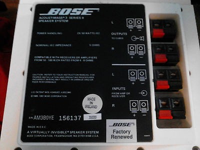 VINTAGE BOSE ACOUSTIMASS®3 SERIES II SPEAKER SYSTEM