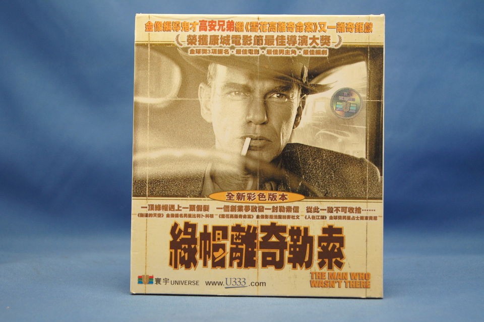   Wasnt There Universe Movie VCD 3624 Video CD 2 Disc Set Chinese Sub