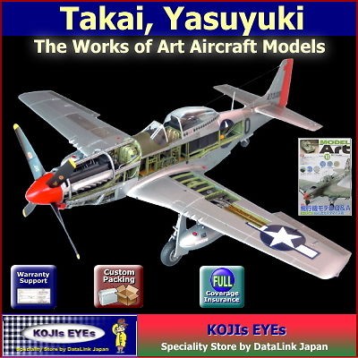 Pro Built 1/32 P 51D Mustang Fine Art Scale Model by Takai, Yasuyuki 