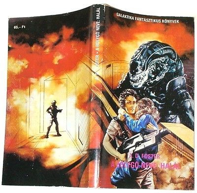 Vintage Hugnarian ALIENS NOVEL with ORIGINAL XENOMORPH COVER ART alien 