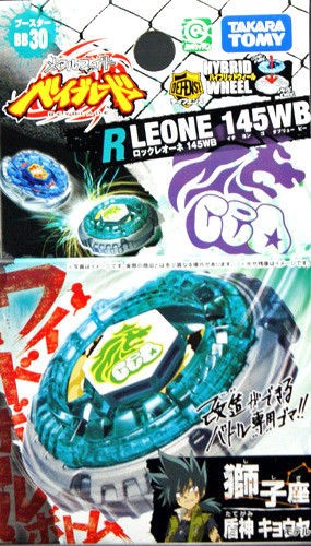 Beyblade TAKARA JAPAN BB 30 ROCK LEONE 145WB Defence Booster RARE