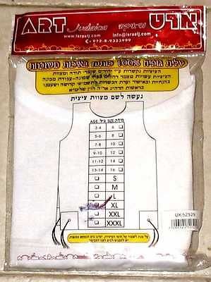 JUDAICA   SIZE 14 TZITZIT KOSHER TALLIS TALLIT KATAN SHAWL 100% COTTON