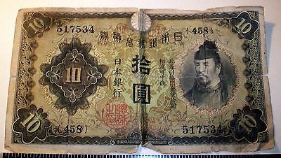 Japan (11 bank notes) 10 YEN and 50 SEN   1930 to 1944