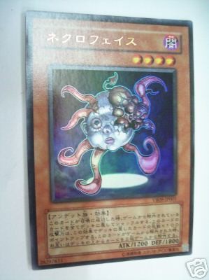 yu gi oh necroface ultra rare vb09 jp001 japanese from