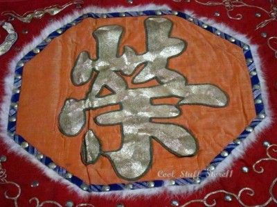   Chinese Silk Embroidered Tapestry Wedding Banner 14 Feet Long