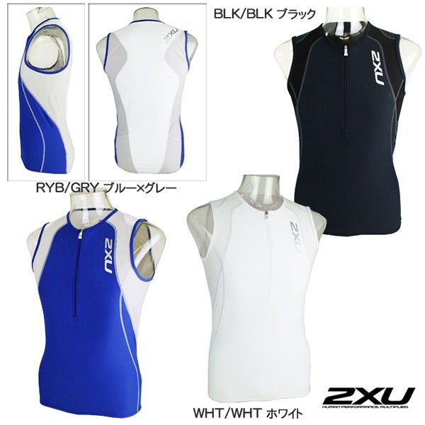 Brand new 2XU Mens Endurance Aero Tri Singlet MT1776a Free Ship