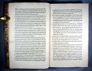   «Treasure of Greek Language Literature» by Aldus Manutius