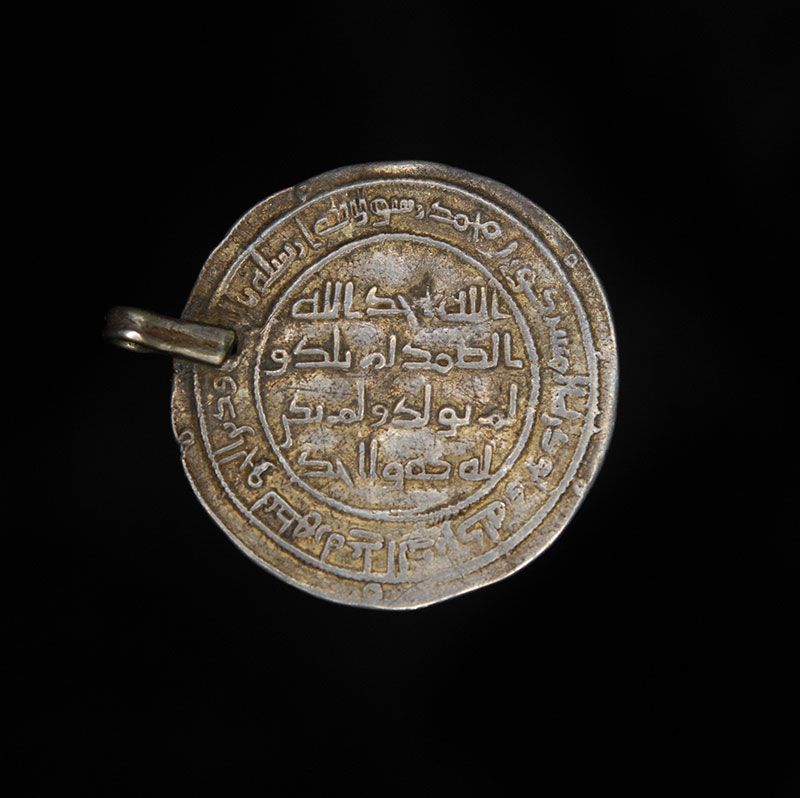   Islamic Silver Umayyad Wasit Dirham Caliph abd as Malik Coin