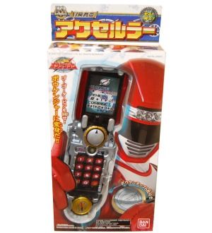 Power Rangers Boukenger Bouken Phone DX Accellular New