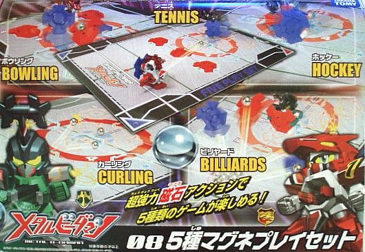 Takara Tomy Metal Battle B Daman Competition Stage Mat