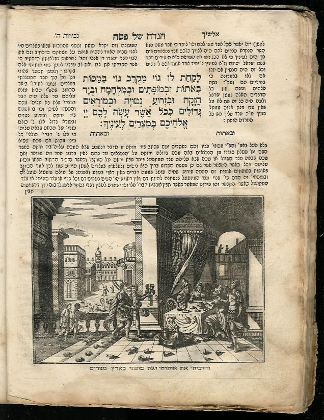 RARE Illustrated Haggadah Vienna 1813 LADINO Judaica