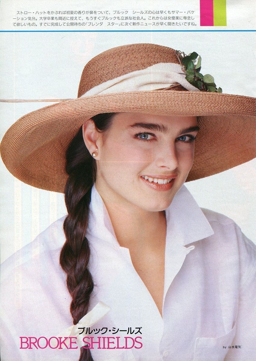 BROOKE SHIELDS 1987 JPN PINUP PICTURE CLIPPINGS (2) Sheets #PH/W