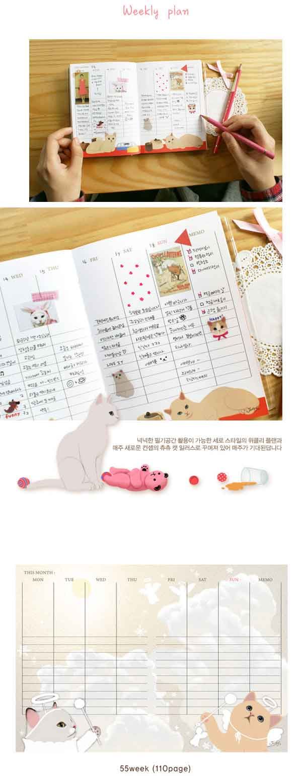 Jetoy Cat Purple Color Schedule Planner Diary Xmas Gift