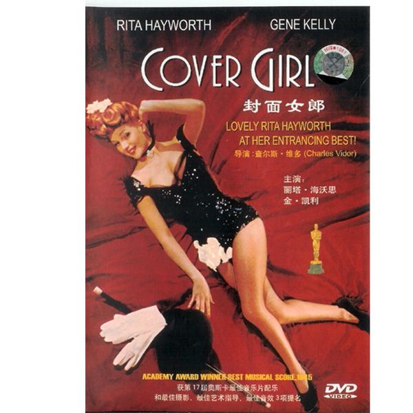 cover girl rita hayworth 1944 dvd new product details model e70095 