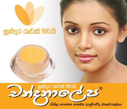  Skin Whitening and Lightning Cream Make Your Skin Golden Glow