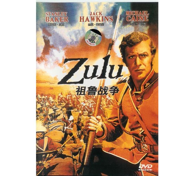 zulu jack hawkins 1964 dvd new product details model e70057 shipping