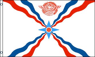 x5 Assyria Flag Outdoor Indoor Banner Assyrian 3x5