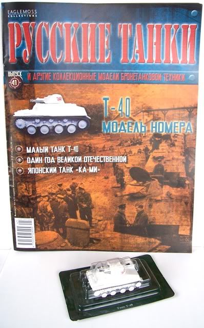 40 Russian Soviet Amphibious Tank WWII 1 72 Diecast Military Model