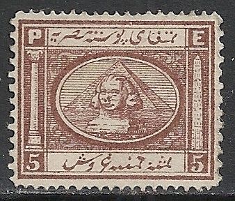  Egypt Stamps 1867 YV 13 MLH F