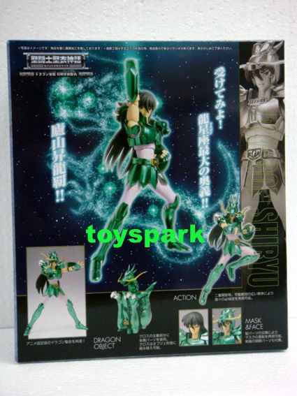 Saint Seiya Myth Dragon Shiryu Bronze V1 1st TV Japan V