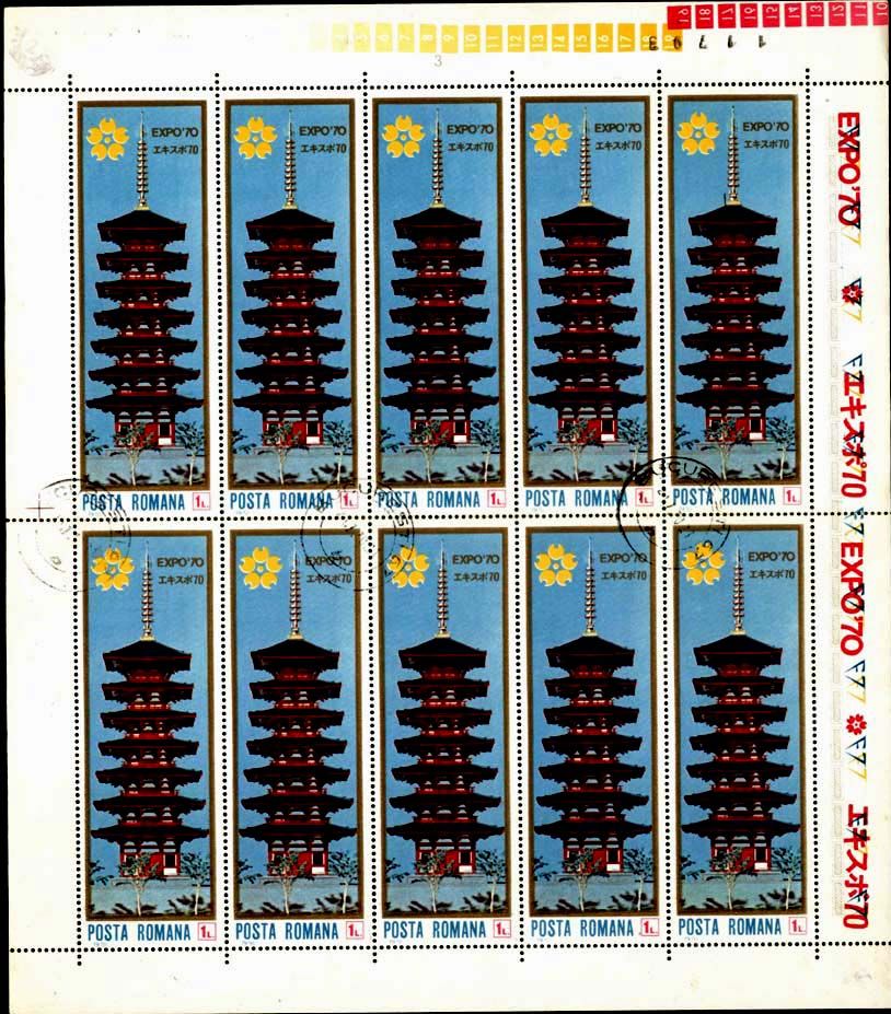 expo 70 gheisa pagoda 2 stamps used x10 romania image