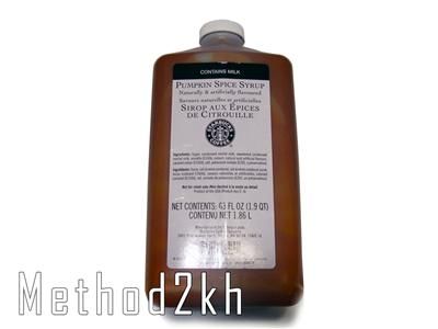 Starbucks Pumpkin Spice Flavored Syrup 63fl oz 1.86L, Free Priority