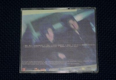 stephen fung mark lui cd dry one 1997