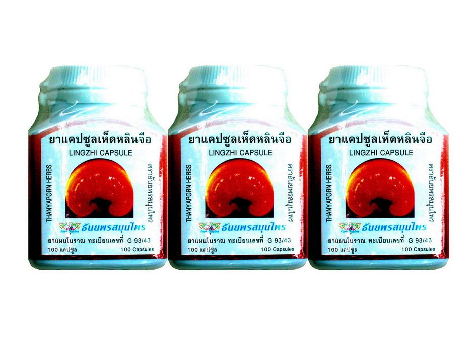 lingzhi ganoderma lucidum reishi capsule herbal supplement