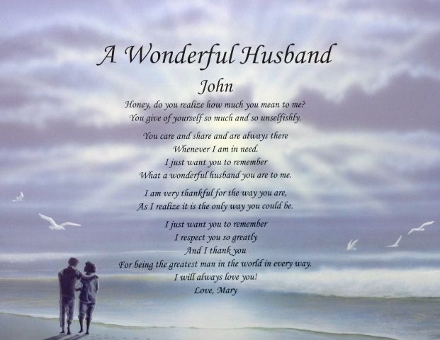  Love Poem for Husband Anniversary Birthday Christmas Gift