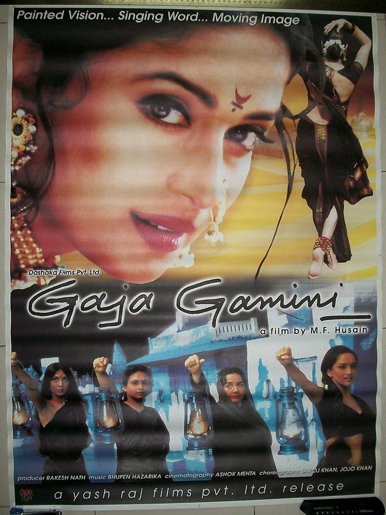 India Bollywood 2000 Gaja Gamini by MF Hussain 30 x 40 Poster