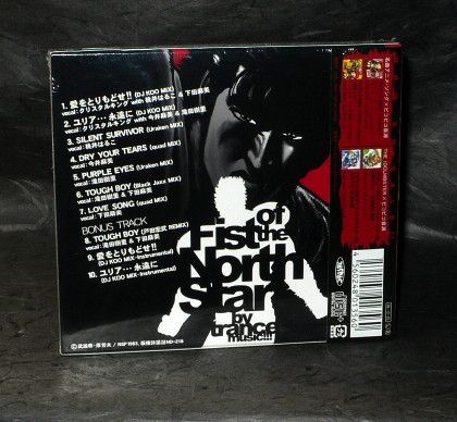 Fist of The North Star Trance Anime Music CD New