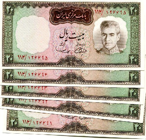 Iran 20 Rials 1969 P 84 UNC Lot 5 Pcs