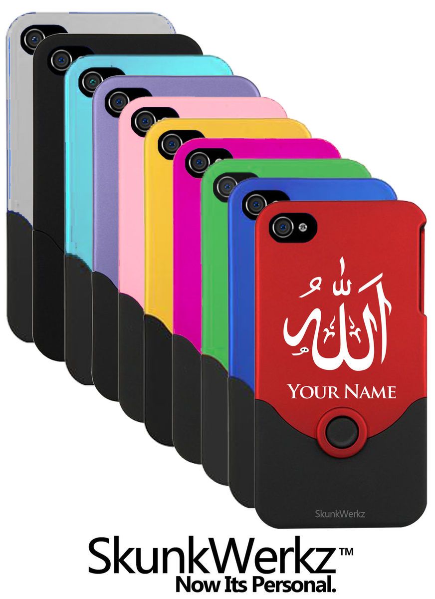  Laser Engraved iPhone 4 4S Case Cover Allah Islam Muslim
