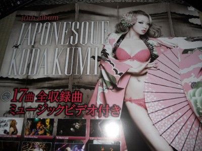 Kumi Koda Japonesque Promo Poster Japan Limited