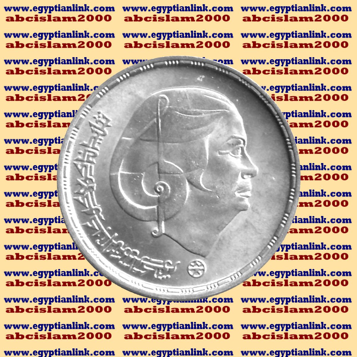 1976 Egypt Silver Coins  Umm Kalsoum  OM Kalthoum Egyptian Singer