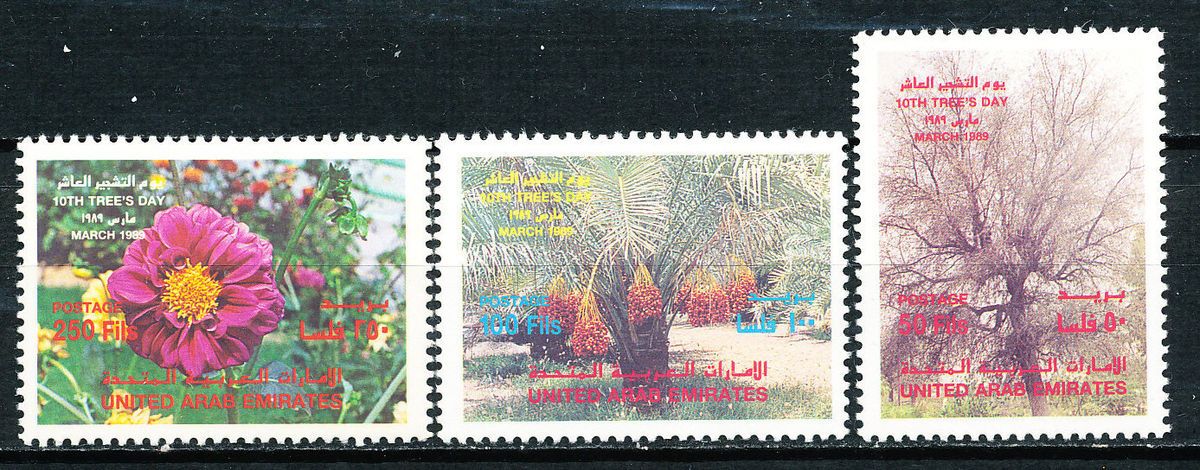 United Arab Emirates 1989 SC 278 280 10th Arbor Day VF NH