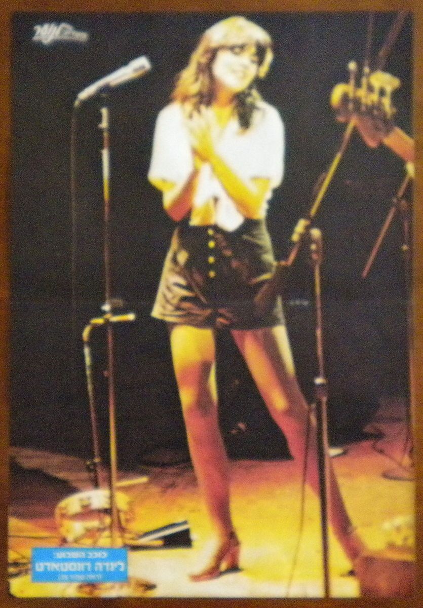 Linda Ronstadt Unique RARE Israel Israeli Hebrew 80s Pinup Poster