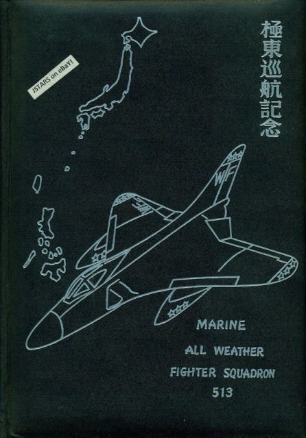 1960 1961 1962 U. S. MARINE ALL WEATHER FIGHTER SQUADRON 513 YEARBOOK